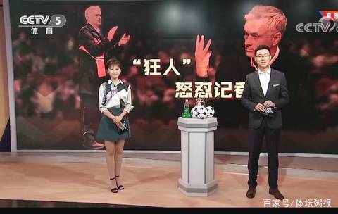 [中超]古加任意球直接破门 北京国安扳回一城